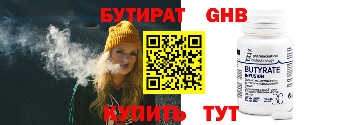 MDMA  МЕТАДОН  Марихуана  НБОМе  Усть-Илимск  Мефедрон   Кокаин  Вход с VPN  ГАШ 