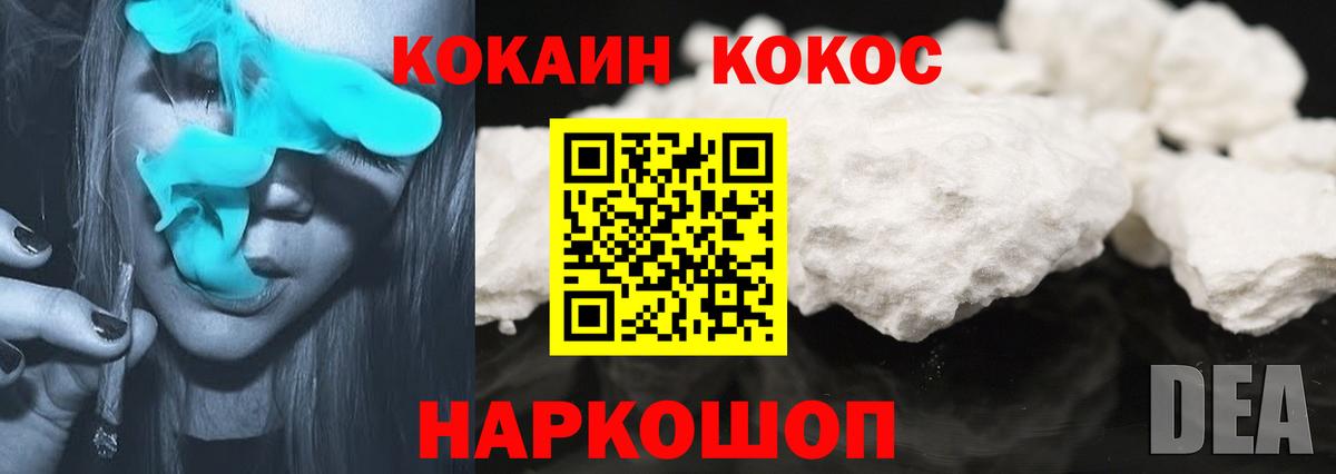 Усть-Илимск  где можно купить наркотик  COCAIN  Cocaine Перу  Вход с VPN  COCAIN Колумбийский 