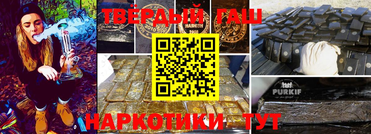 цена наркотик  ГАШ хэш  ГАШ  Усть-Илимск  Вход с VPN  Гашиш гарик 