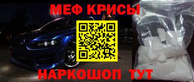ешки Татарск