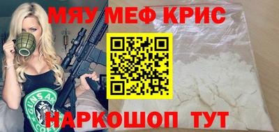 ешки Татарск