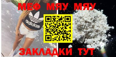 молекула духа Среднеуральск