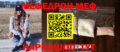 стаф Тара