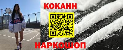 метамфетамин Ставрополь