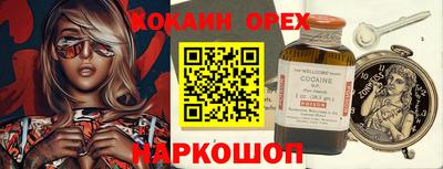 метамфетамин Ставрополь