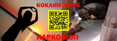 mix Старая Купавна