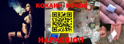 метамфетамин Ставрополь