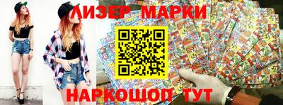 метамфетамин Ставрополь