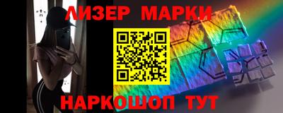 метамфетамин Ставрополь