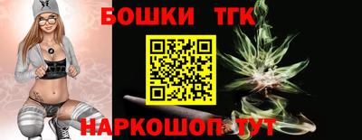 ешки Татарск