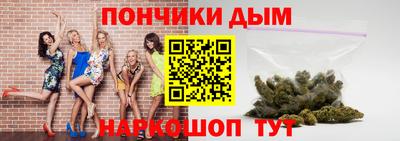 метамфетамин Ставрополь