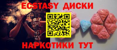 метамфетамин Ставрополь