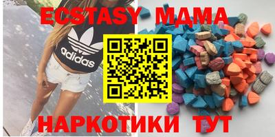 молекула духа Среднеуральск