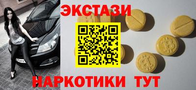 ешки Татарск