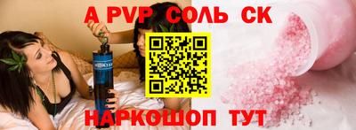молекула духа Среднеуральск