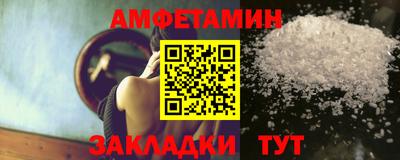 ешки Татарск