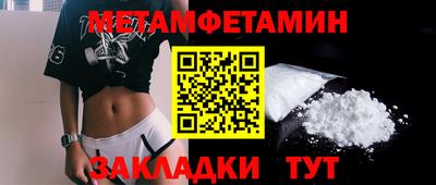 ешки Татарск
