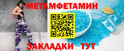 ешки Татарск