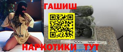 ешки Татарск
