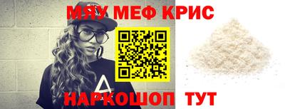 молекула духа Среднеуральск