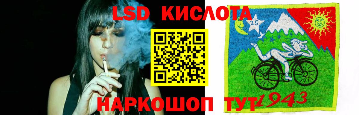 LSD-25 экстази кислота  LSD-25 экстази ecstasy  ЛСД экстази  Вход с VPN  Усть-Илимск 