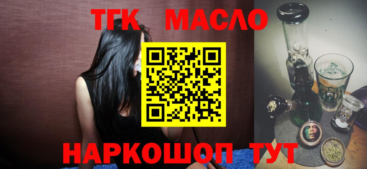 ТГК концентрат Усть-Илимск