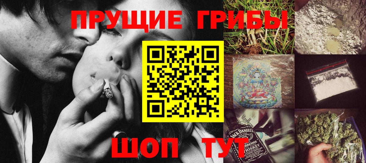 Псилоцибиновые грибы GOLDEN TEACHER Усть-Илимск