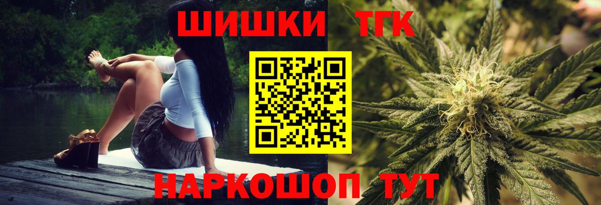 Бошки марихуана Amnesia Усть-Илимск