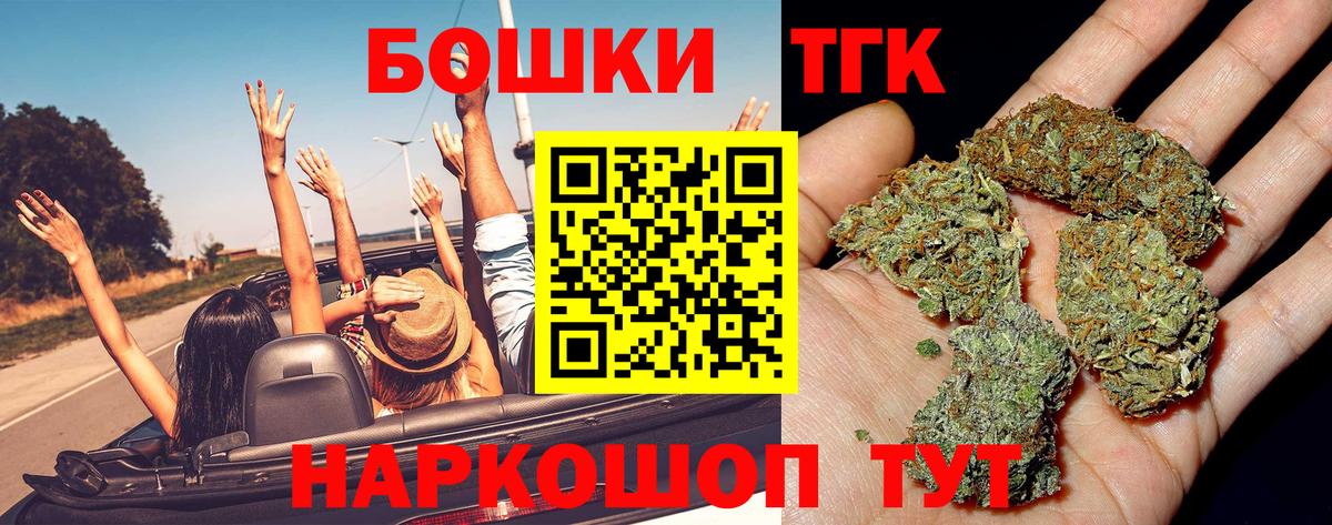 Марихуана SATIVA & INDICA  Канабис Bruce Banner  Каннабис гибрид  Канабис LSD WEED  Вход с VPN  Усть-Илимск 